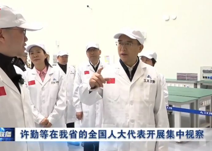 省委书记许勤等全国人大代表视察asiagame官方网站